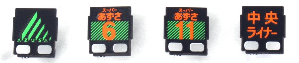 KATO N Gauge E351 Series Super Azusa Basic Set Model Purple 8-Car 10-1342 Train,