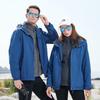 Paul Lanzhi Men's 3-in-1 Outdoor Jacket