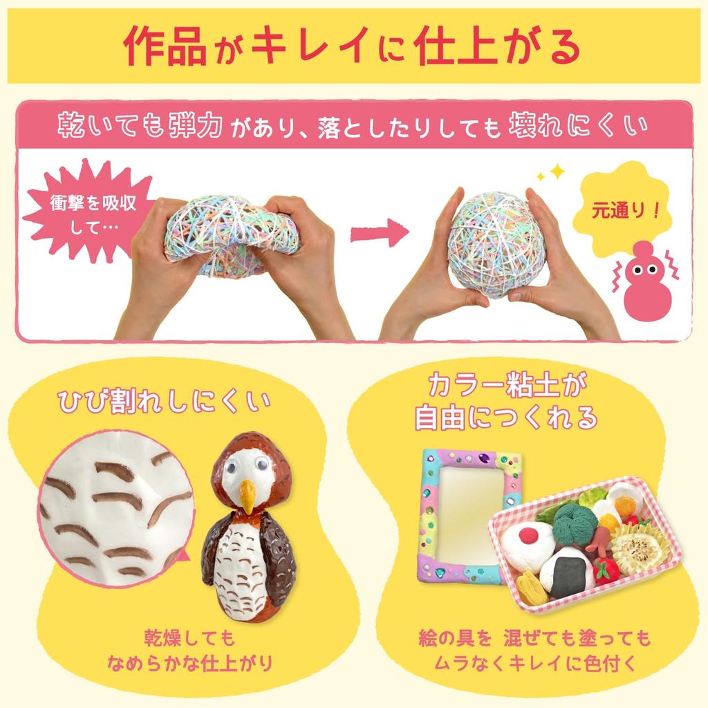 Sakura Lightweight Paper Kimaru 4 with Storage Cray-Pas Clay, Nendo, Large, 100g, Pieces, Bag, KN-L(4)