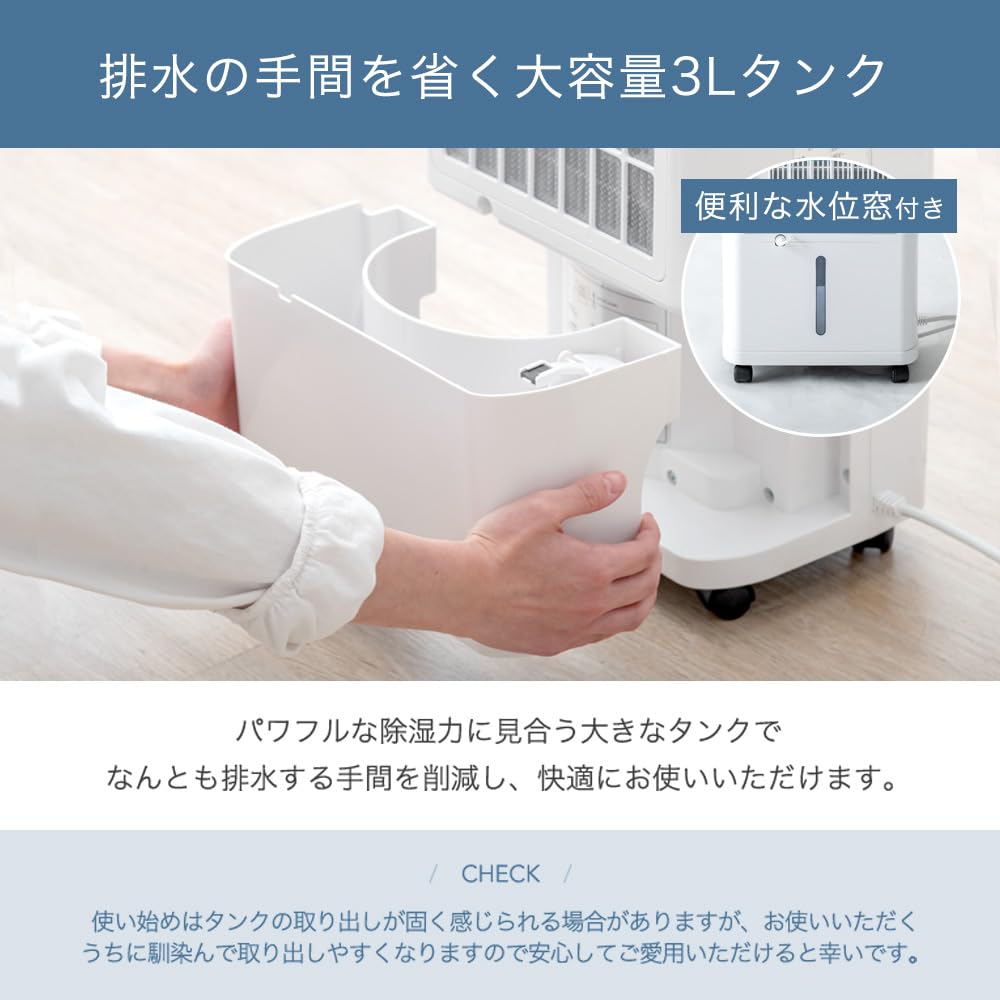 Tansu no Gen Clothes Mocny kompresor 24 tatami Pokój Ciągły Dostarczany z wilgocią Duża energia 79700006 Osuszacz powietrza, Suszenie, Osuszanie,