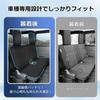 Cartist Car Seat Covers for New Daihatsu Atrai and S710W Models 2021 Full Surround Sound Seat Custom Designed for Seat Interior and Rear Seat Custom
