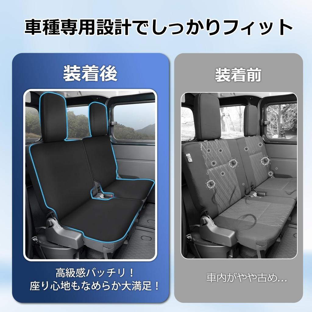 Cartist Car Seat Covers for New Daihatsu Atrai and S710W Models 2021 Full Surround Sound Seat Custom Designed for Seat Interior and Rear Seat Custom