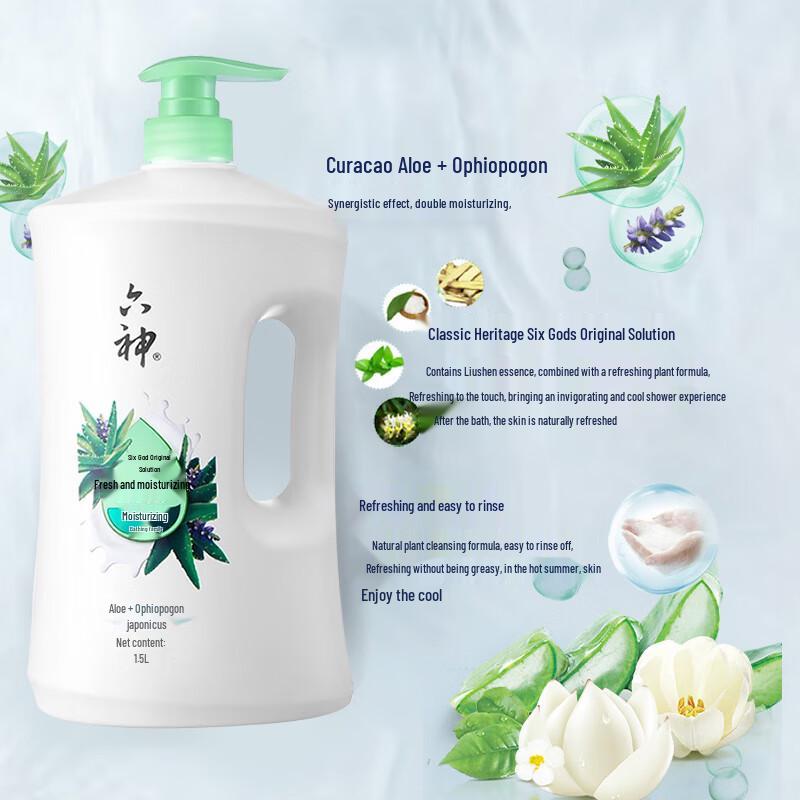 Liushen Fresh & Moisturizing Body Wash with Aloe & Ophiopogon
