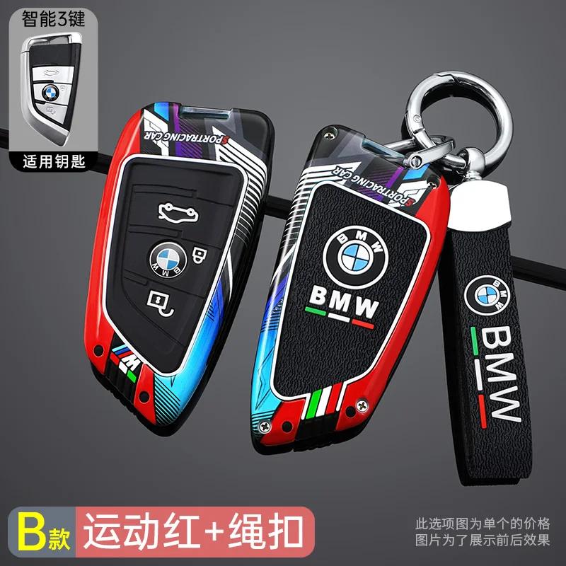 Car Sticker Hot 2025 Zinc Alloy Car Smart Remote Key Case Cover Protector For Bmw X1 X3 X5 X6 X7 1 3 5 6 7 Series G20 G30 G11 F1