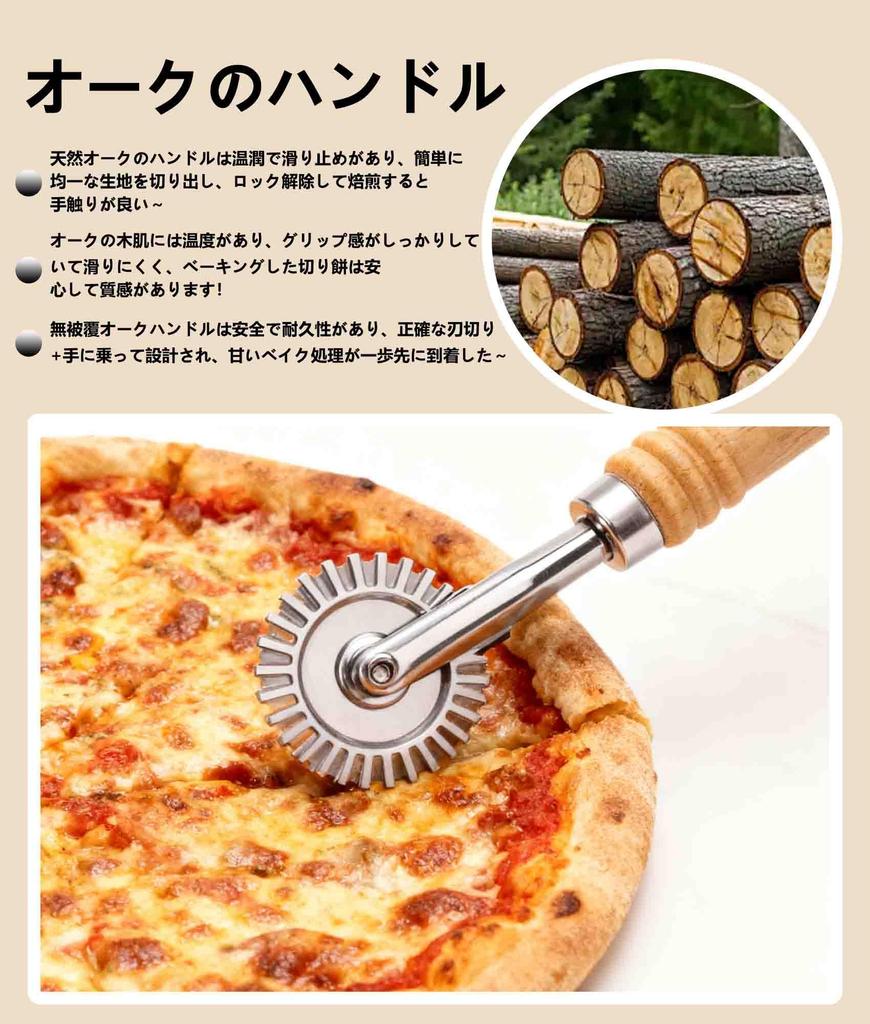 Ravioli Cutter Pastry Serrated Wooden Handle with Grooved Pasta Homemade Baking Home Kitchen Use X Stamp, Cutter, Roller, Blade, Edge, Press, Pasta,