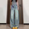 Comfortable Wide Legged Jeans Women Loose Unflattering Leg High Waist Skinny Dragging Straight Long Trousers Jeans for Women Long Denim Pants