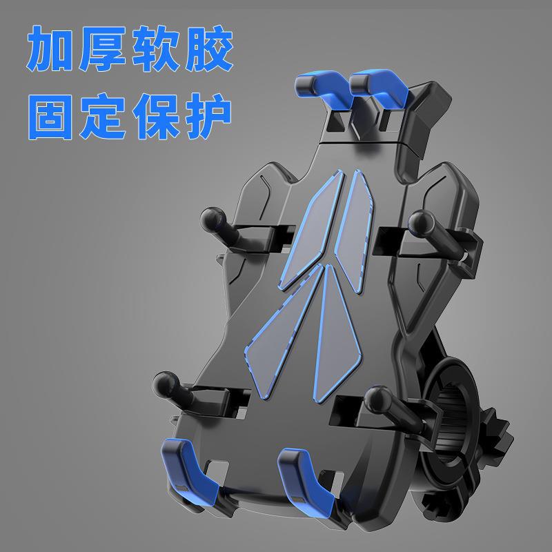 New Octopus Motorcycle Phone Holder Shockproof Anti-theft Electric Scooter Delivery Navigation Phone Holder