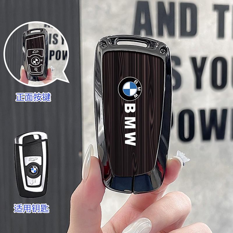 Wood Grain Car Remote Key Fob Case Cover for BMW 1 3 5 7 Series X1 X3 X4 X5 F10 F15 F16 F20 F30 F18 F25 M3 M4 E34 Stickers QSGJL1