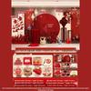 Chinese Wedding Engagement Backdrop and Decoration Set