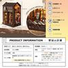 Moin Moin Dollhouse Miniature DIY Kit Set Magic Coffee Magic Cafe Book Bookends Cat Sweets Coffee Cafe LED Light Acrylic Case 2511dh476 [English