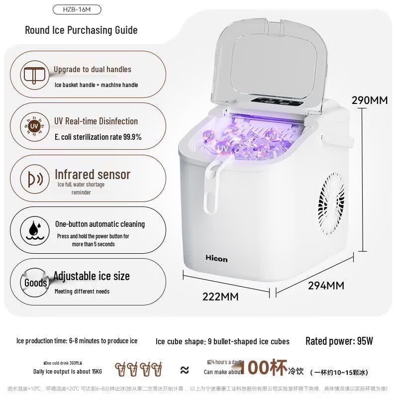 Hicon 15KG Portable Bullet Ice Maker