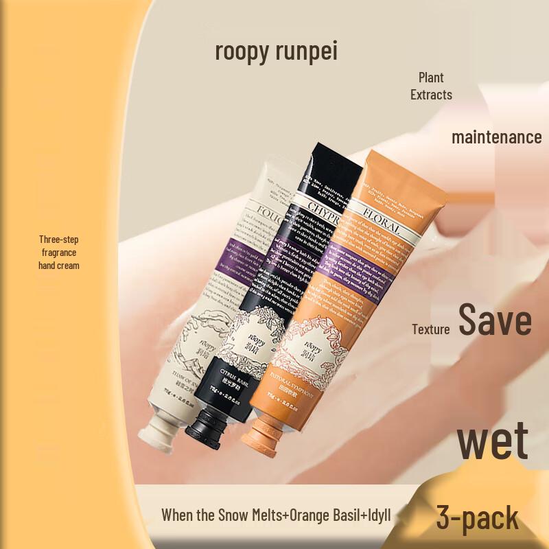 Runpei Poetry Series Hand Cream Set