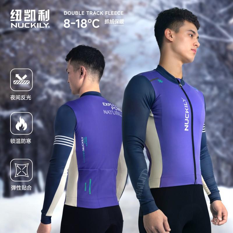 Mens Winter Cycling Jacket Long Sleeve Thermal Fleece Windproof Bike Outerwear Road