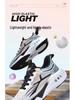 Herren Ultraleichte Atmungsaktive Laufschuhe - Frühling Weiche Sohle & Stoßdämpfende Sneaker