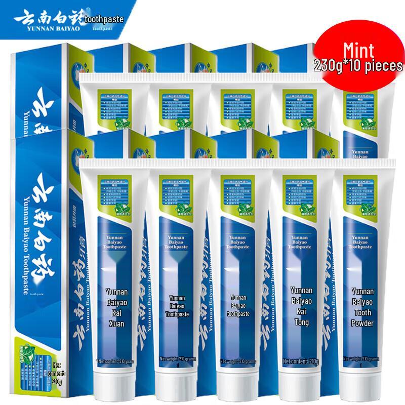 

Yunnan Baiyao Minty Fresh Toothpaste