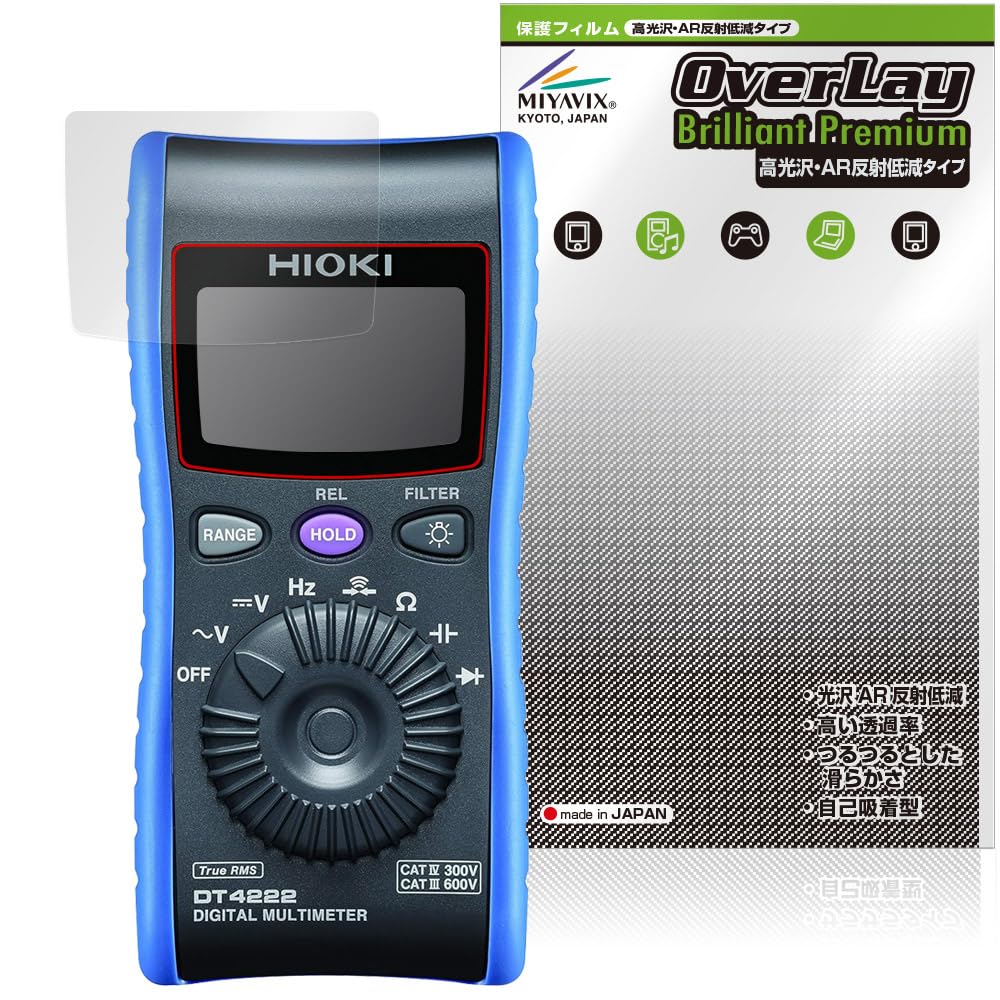 Miyavix Ultra High Gloss Screen Protector for HIOKI Digital Multimeters and Made in Japan DT4224, DT4223, DT4222, DT4221, AR, Anti-Reflection,