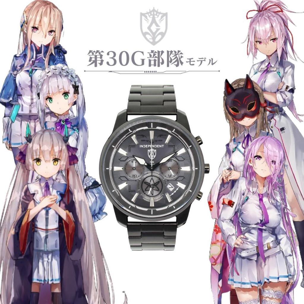 INDEPENDENT (CITIZEN) "Heaven Burns Red" Japan-limited collaboration 31st G Force model with serial number