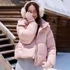 XUEZHONGFEI Women's Salt-Style Puffy Short Down Jacket