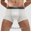 Bananain Silverskin 508S Men's Modal Boxer Briefs 3-Pack