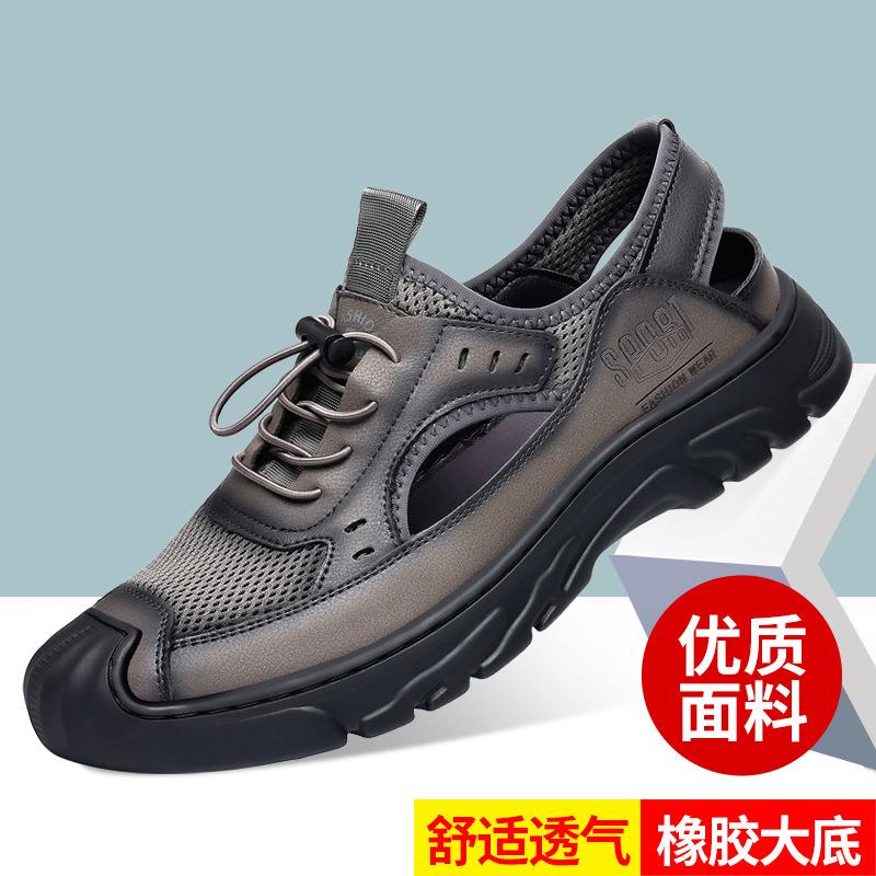 2025 Summer Breathable Sandals Men's Mesh Leather Rubber Non-slip Casual Shoes Open-toe Wear-resistant Fashion Daily Men's Shoes