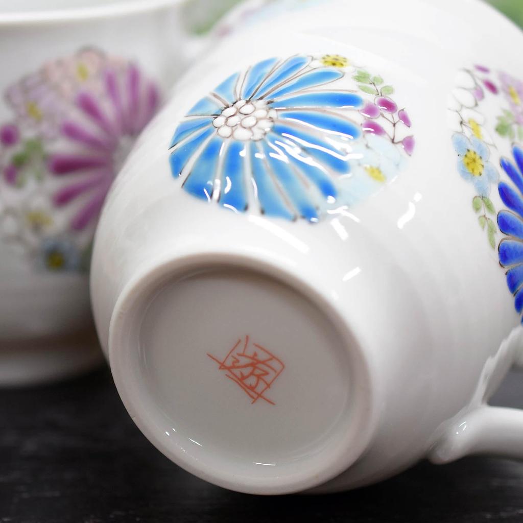 Waza No Kura Stylish Mug Pair Set Kutani Ware Hana Pottery Luxury Brand Tableware Made In Japan