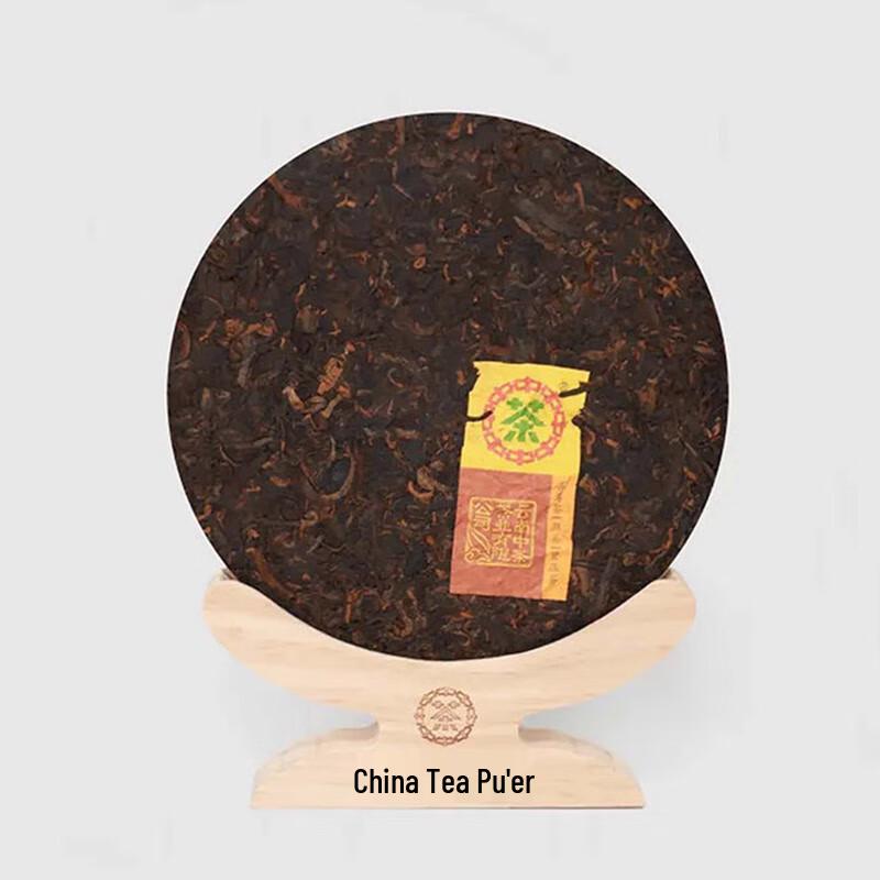 Zhongcha Yuanqi Ripe Puerh Compressed Tea Gift Box 357g