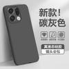 Applicable to oppofindX1 mobile phone case findx1pro magnetic suction ultra-thin liquid silicone x1 lens all-inclusive anti-drop