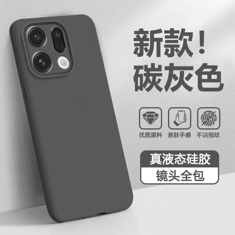 Applicable to oppofindX1 mobile phone case findx1pro magnetic suction ultra-thin liquid silicone x1 lens all-inclusive anti-drop