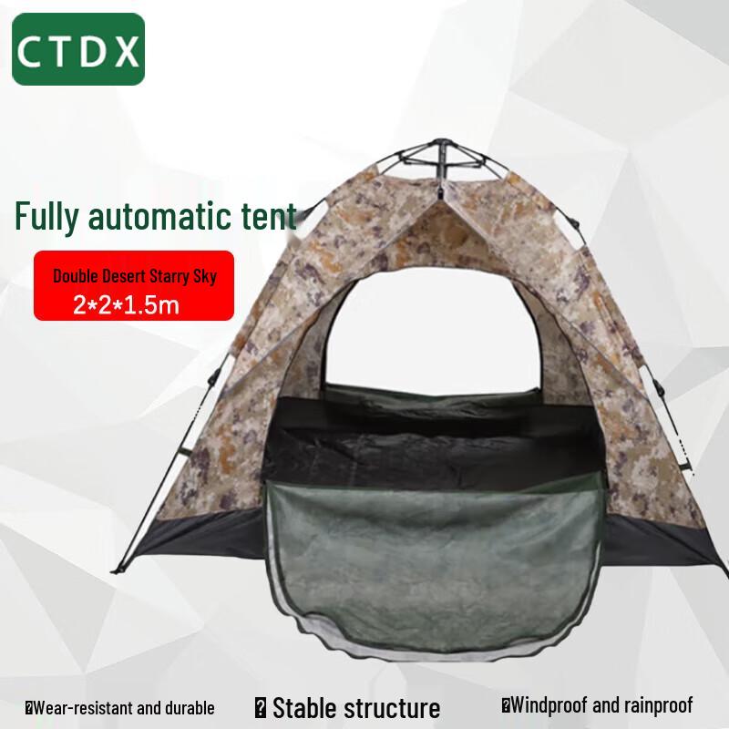 CTDX Outdoor Camping and Training Tents