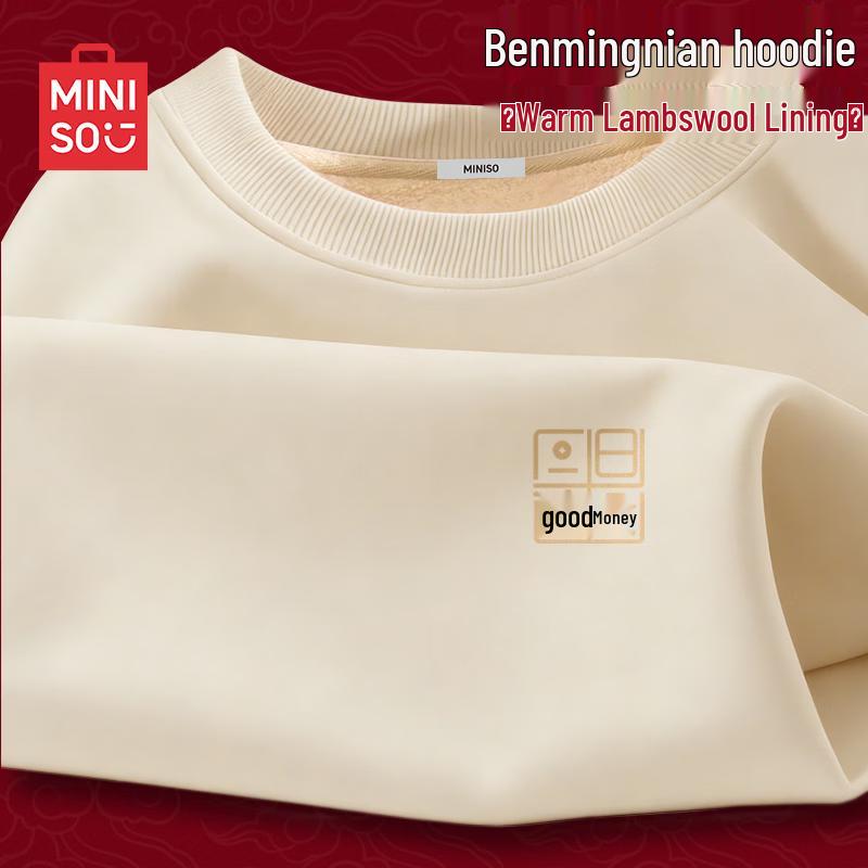MINISO Unisex Lamb Fleece Crew Neck Sweatshirt XL