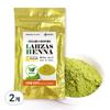 Rajas Henna Henna Farbe Natur Orange 2 Stück