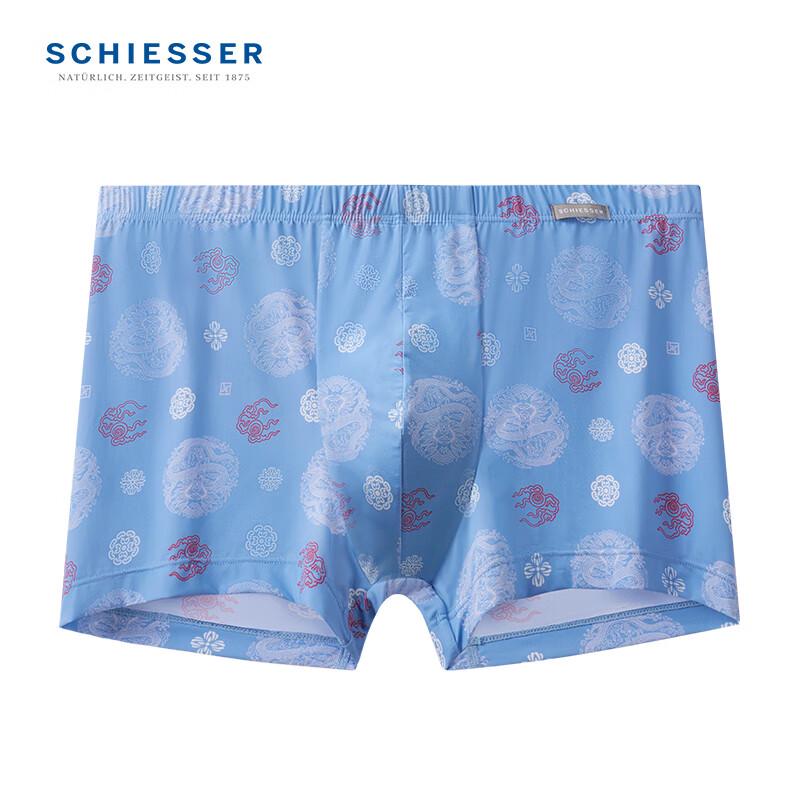 Shuya Yu Yin Series Men's Cooling Boxer Briefs