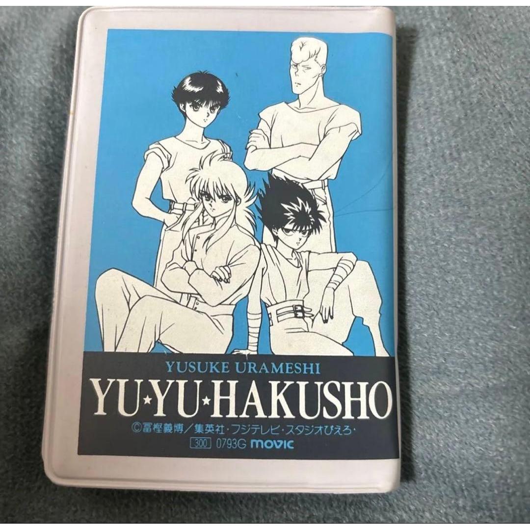 Used Yu Yu Hakusho Card Collection