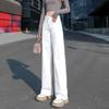 Autumn Straight-Leg High-Waisted Extra-Long White Wide-Leg Jeans for Women: Slim, Loose, Floor-Length Fit