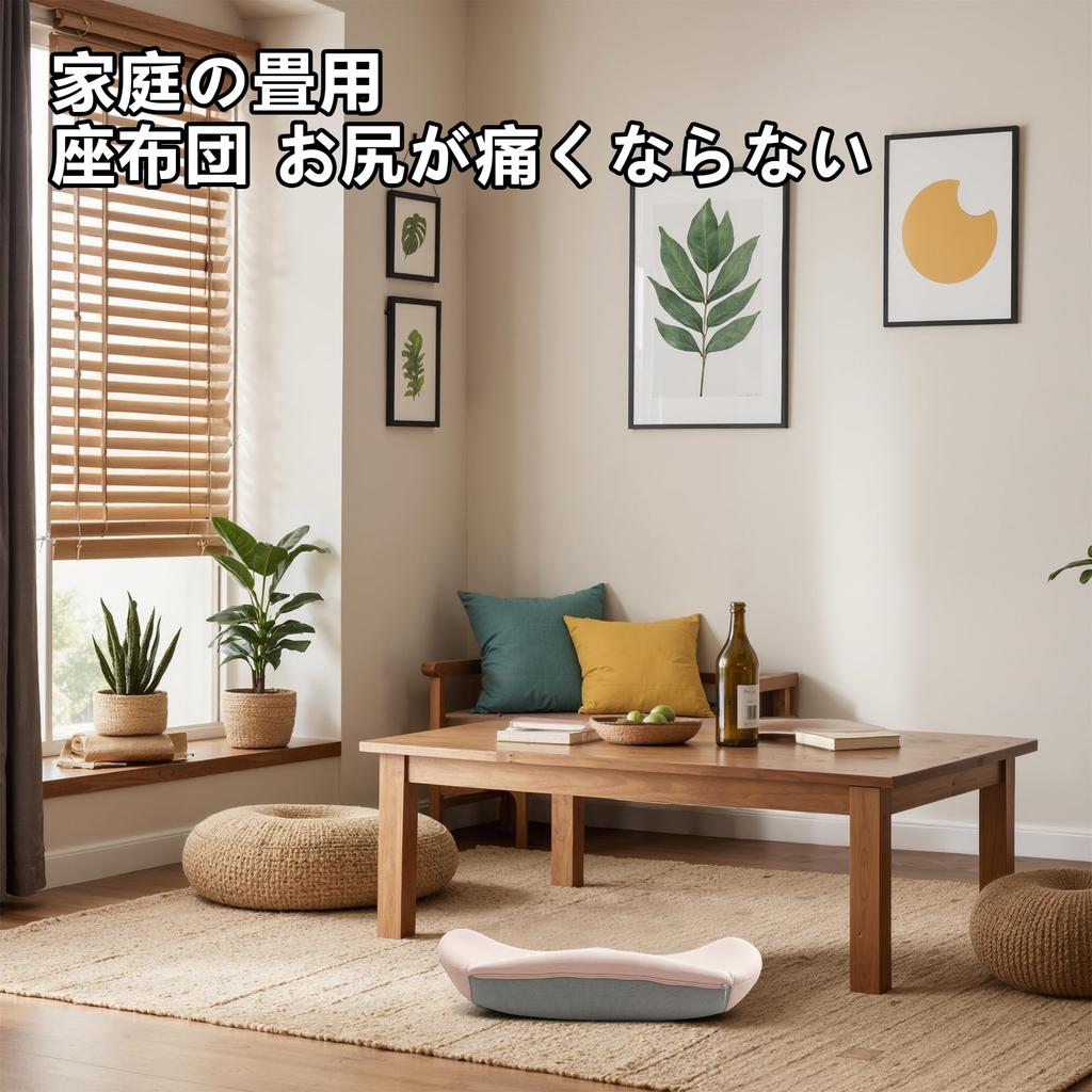 Cushion that hurt your memory foam comfortable to sit chair posture support breathable with size length 35 x width 45 x thickness won't buttocks,