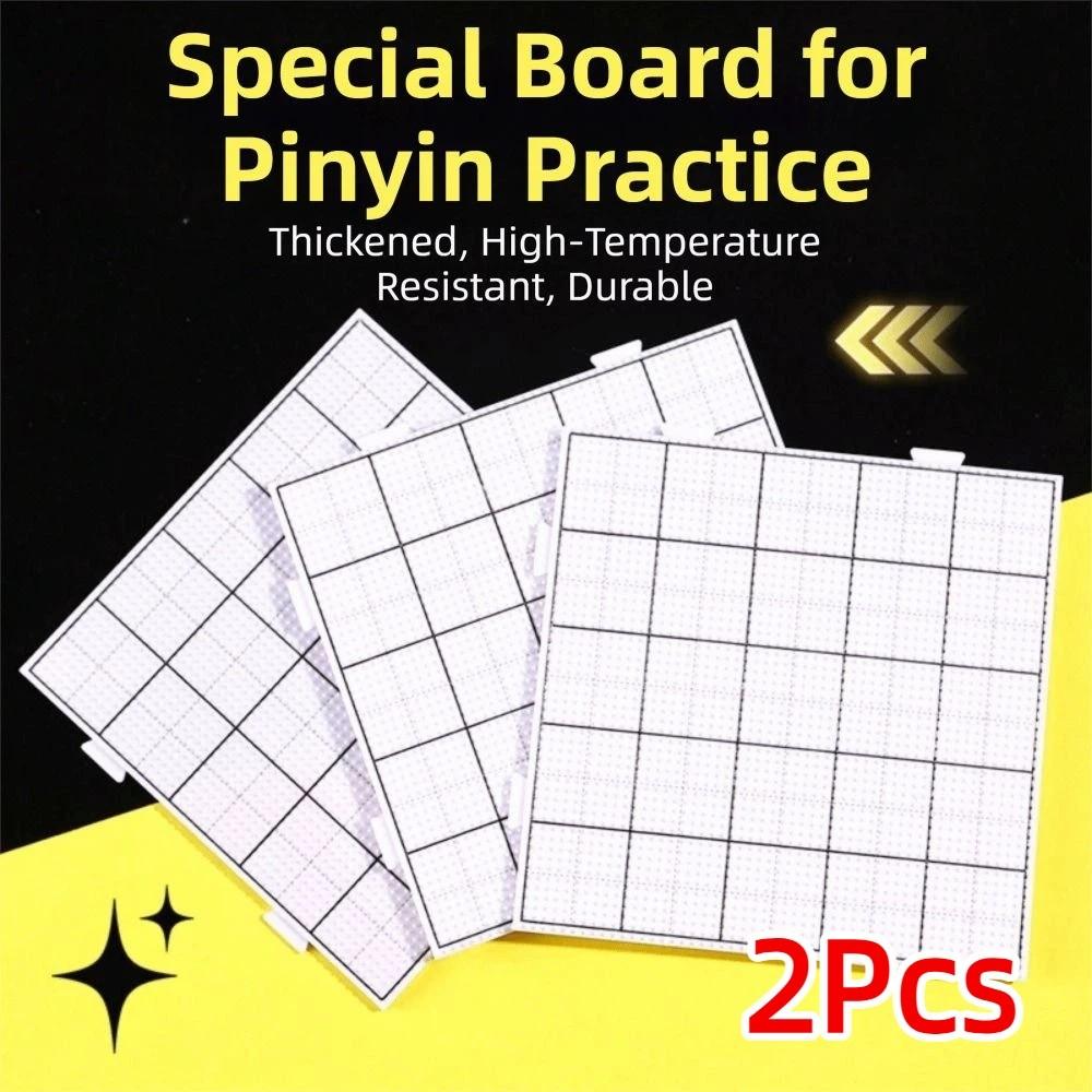 2Pcs Thicken Fuse Beads Pegboards 2.6mm Beads Hama Beads Template  Jewelry Making Ironing