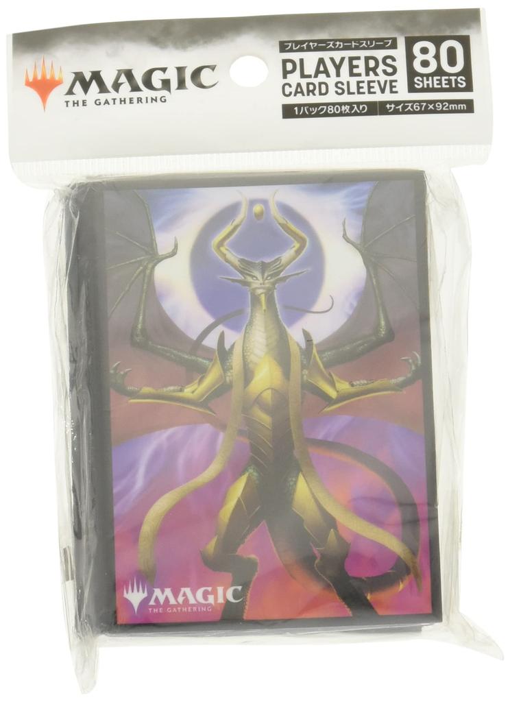 Ensky Magic: The Gathering Players Card Sleeve "War of the Spark" Nicol Bolas, Dragon-God (MTGS-098)