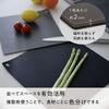 104lab. A cutting board you'll want to use! Thin, boiling water sterilization, bleach resistant, made in Japan. Easy to cut with, flexible, and soft.
