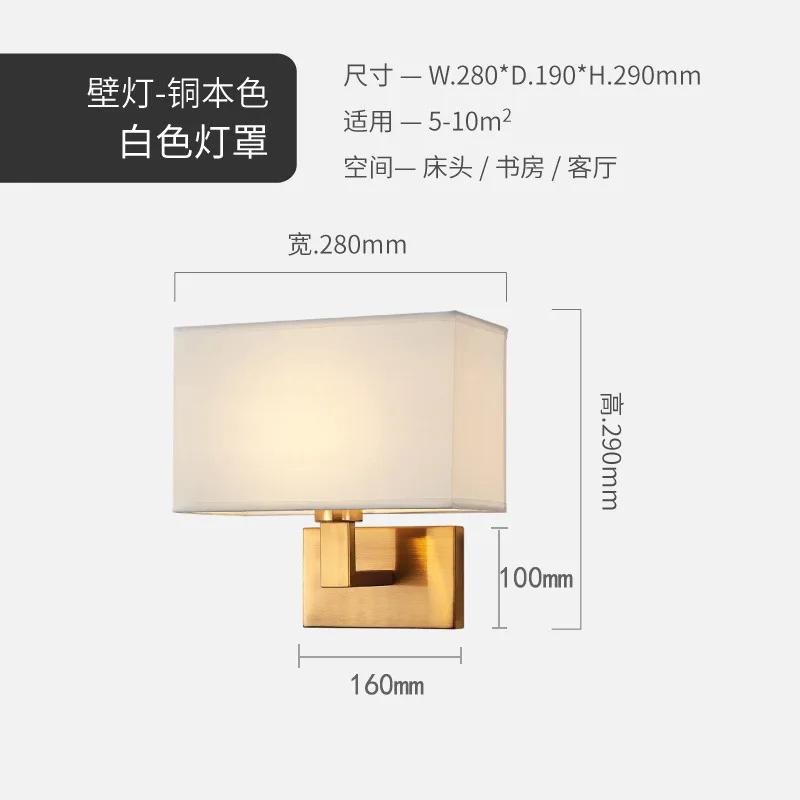 Minimalist Black or Bronze Wall Sconces with Rectangle White Yellow Fabric Shade for Bedroom Hallway USB Wall Lights with Switch