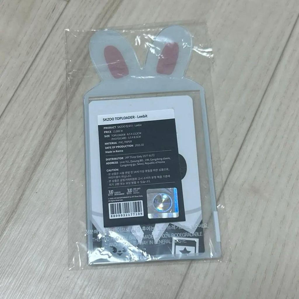 [USED] Stray Kids Lee Know (Lee Bit) Photocard Case (Korean)