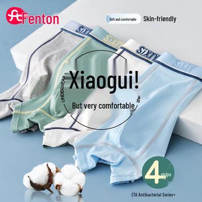 Fenteng Boys' Teen Pure Cotton Boxer Briefs 4-Pack