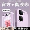 Applicable To iQOONeo11 Mobile Phone Case vivoNeo1SPro Liquid Silicone Neo1 Protective Case 1SE Anti-drop Soft Case