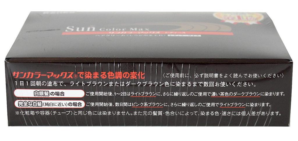 Suncolor Max Dark Brown for 75g x 3 bottles (mainly women)