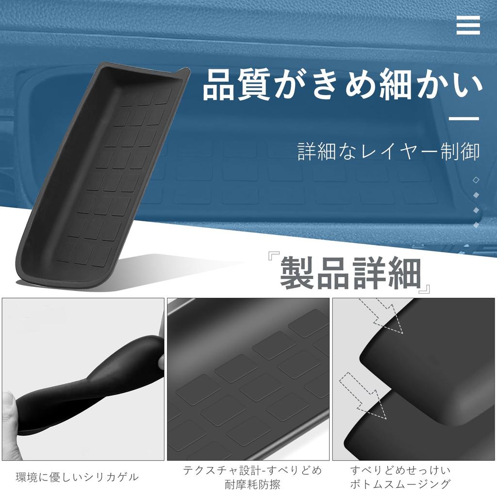 CMD Honda New Custom JF5 JF6 Compatible October 2023 Current Passenger Seat Tray Mat Rubber Mat Storage Box Storage Easy Installation Interior Parts