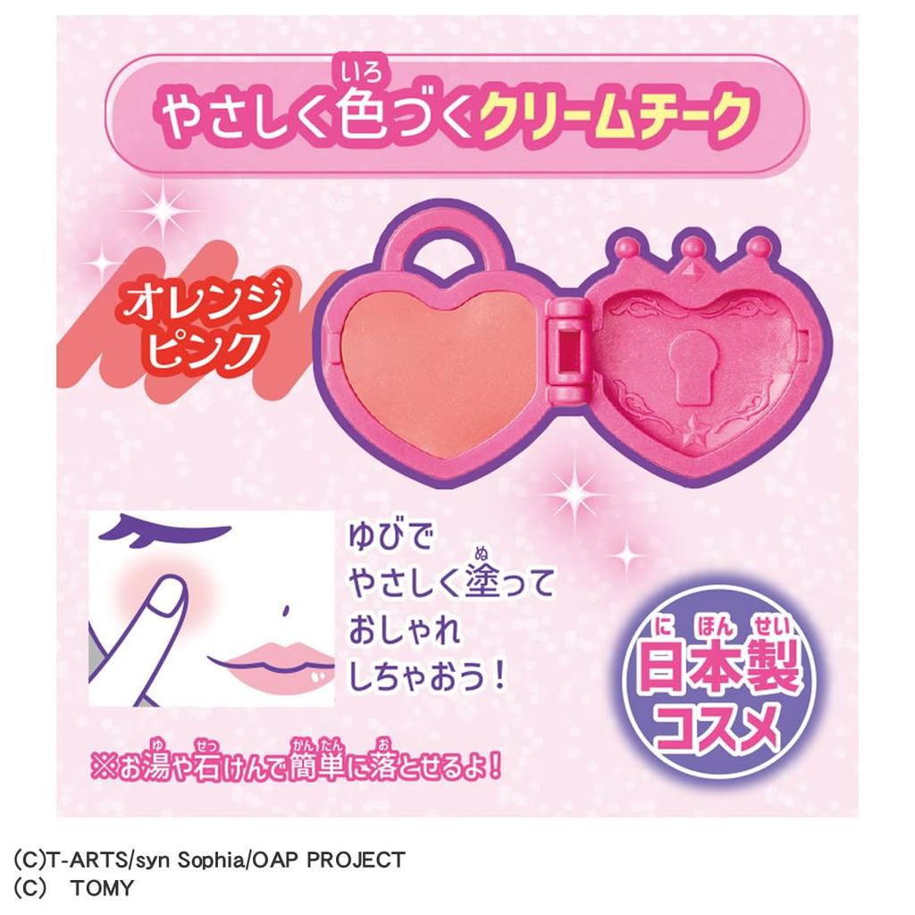 Takara Tomy Onegai Eye Print Charm Cosmetics Set Prism Pink