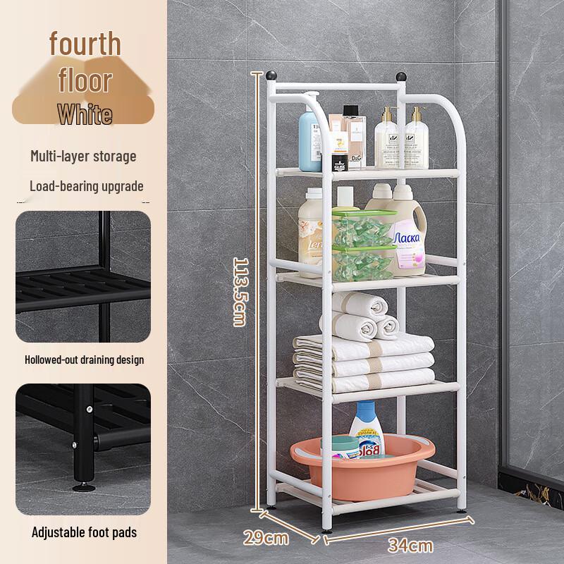 Miling Multi-Tier Floor Bathroom Storage Rack