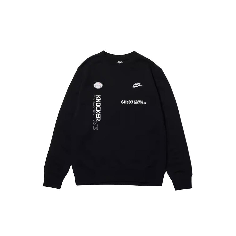 Nike Warm Trendy Versatile Letter Logo Crewneck Sweatshirt Unisex Sweatshirt Black BV2667-010(TEAM702-01036)