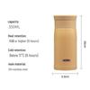THERMOS JMZ-350 Stainless Steel Insulated Travel Mug 350ml