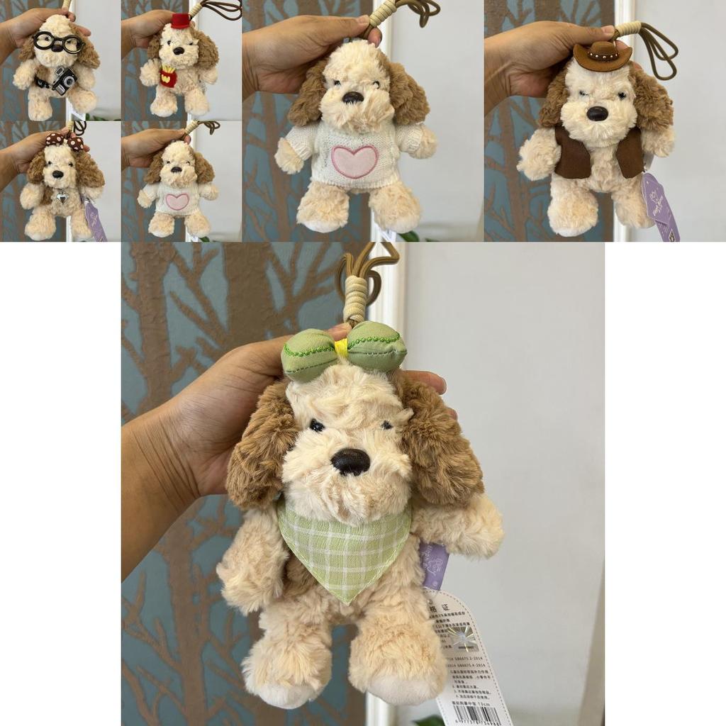 Cute Longeared Egg Tart Dog Keychain Plush Toy For Bag Decor And Gift For Girls