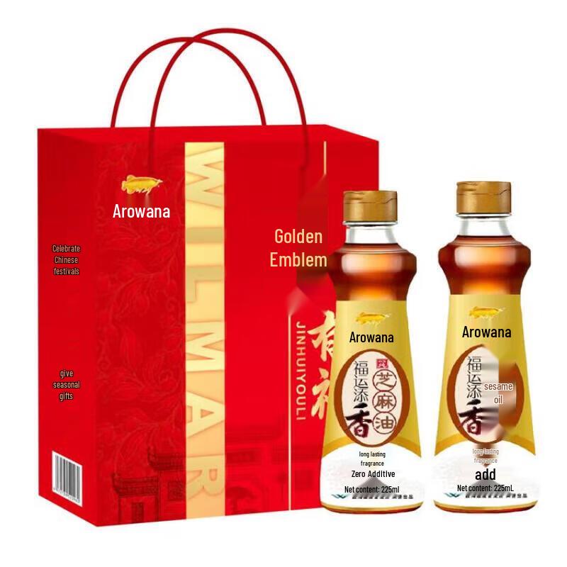 Arowana Pure Sesame Oil 2x225ml Gift Box Set